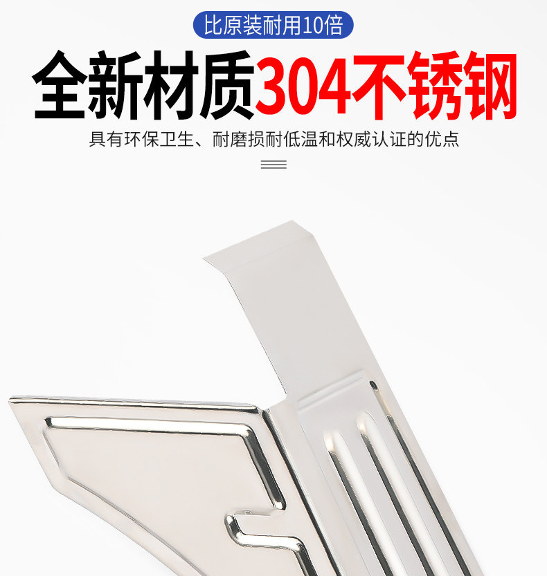 Electric Tricycle Mudguard Rear Wheel Mudguard, Split-Type Small Mudguard with Angled Corners, Stainless Steel Vehicle Mudguard Accessories