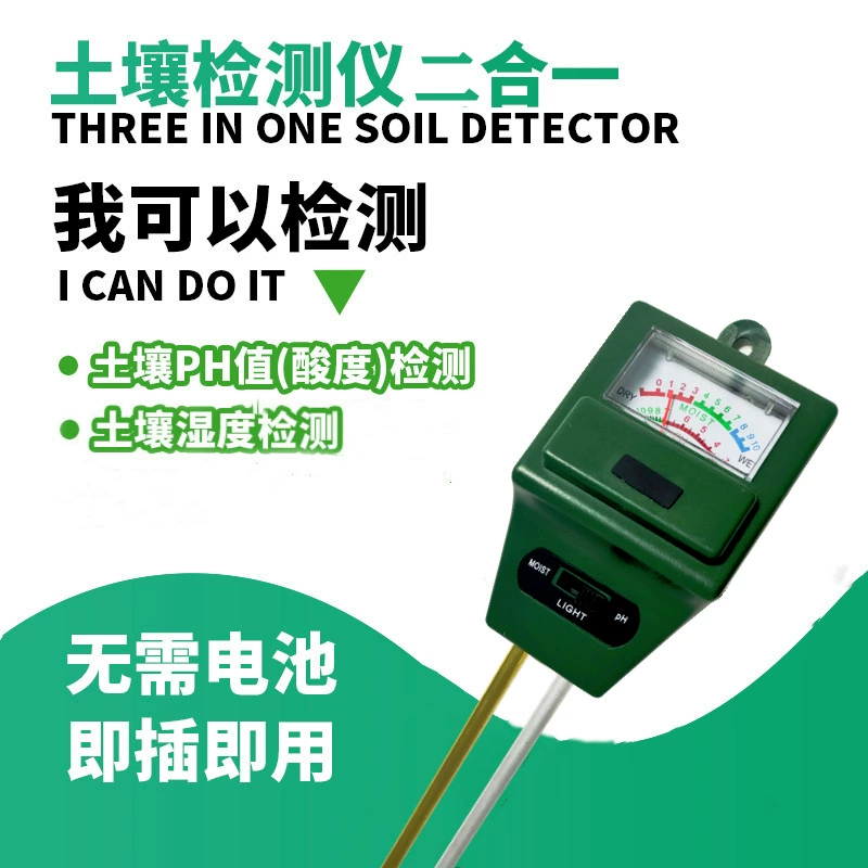Два-в-одном тестер почвы детектор почвы с квадратной головкой термометр с круглой головкой измеритель pH почвы Измеритель почвы