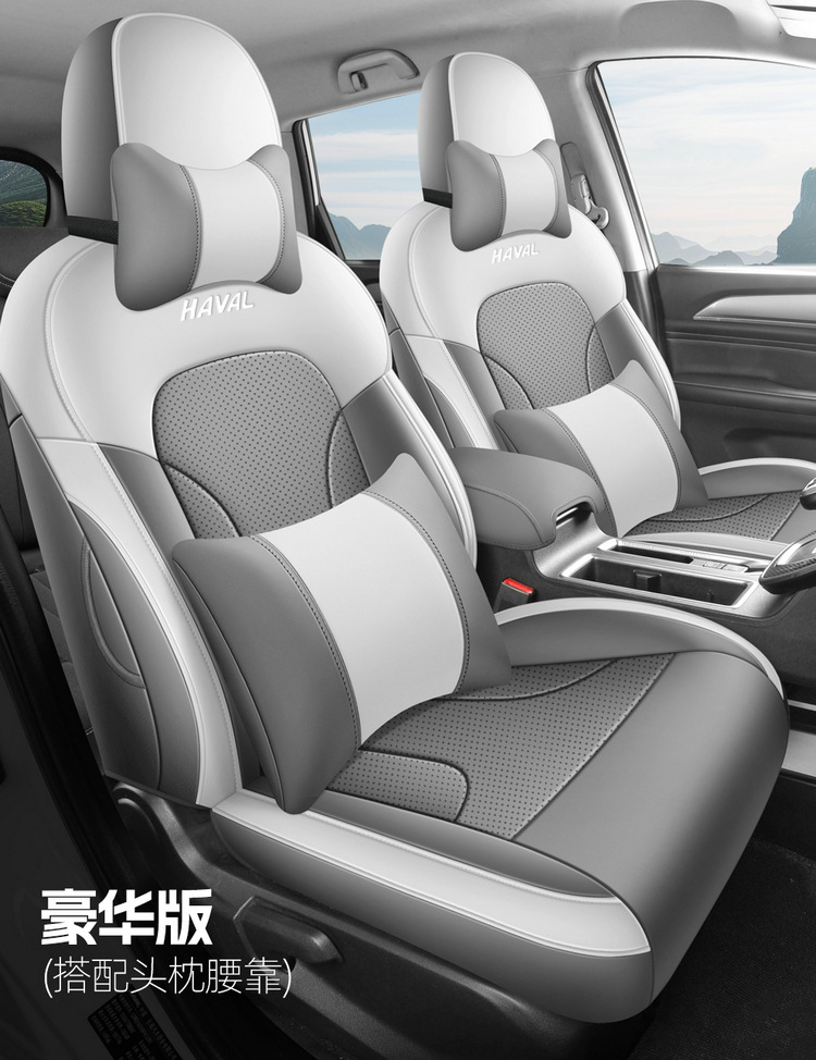 2026 New Model Haval M6 Plus Custom Car Seat Covers Full Surround