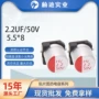 固态电解定制贴片电容
