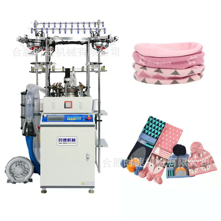 生产针织帽子机针织提花帽子机 针织提花机帽子机围脖机器