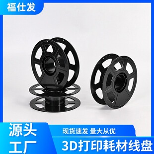 �S�����l200����һ�w���z�S1kg��ɫ���Ϲ����S3D��ӡ�z�l�P�����P