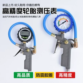 车载充气泵;车用吸尘器;汽车锁