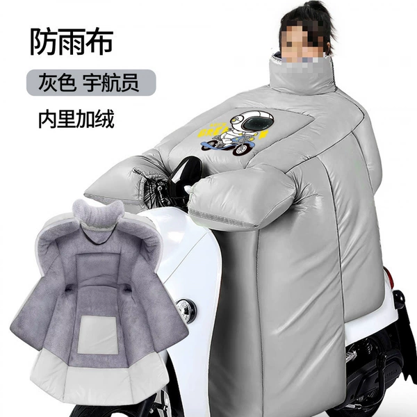 Neck and Shoulder Pads [Fleece + Large Side Wings + Pockets] Gray Astronaut