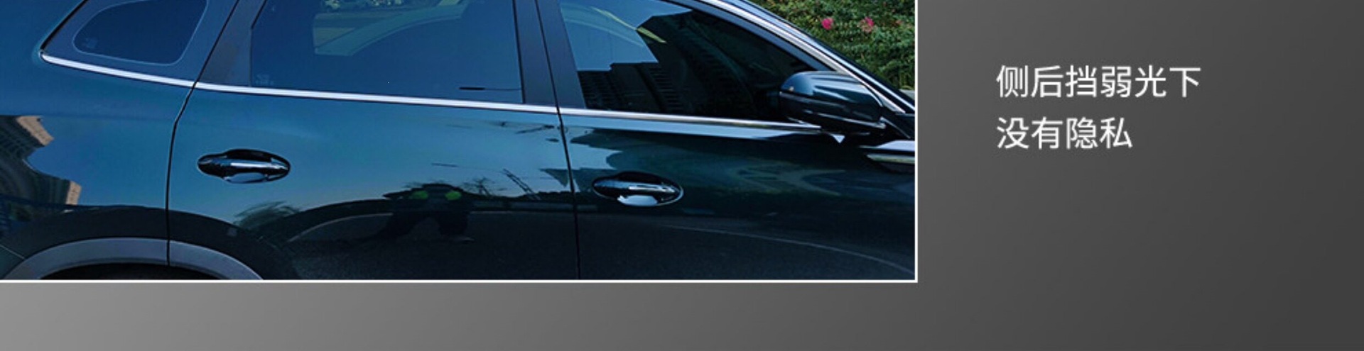 China Aerospace Sanyou Car Insulation Film, Sun Protection Film, Car Anti-Uv Explosion-Proof Glass Film