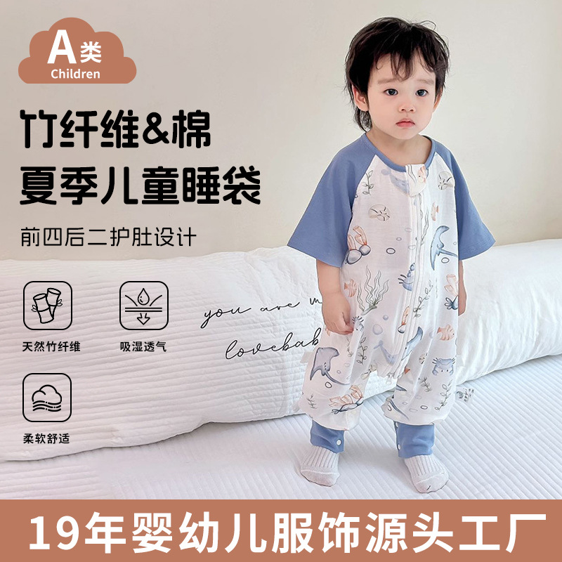 Children's Sleeping Bag Summer Baby Sleeping Bag Class a Bamboo Fiber Gauze Pajamas Infant Anti-Kick Quilt Kidsren's Sleeping Bag Wholesale