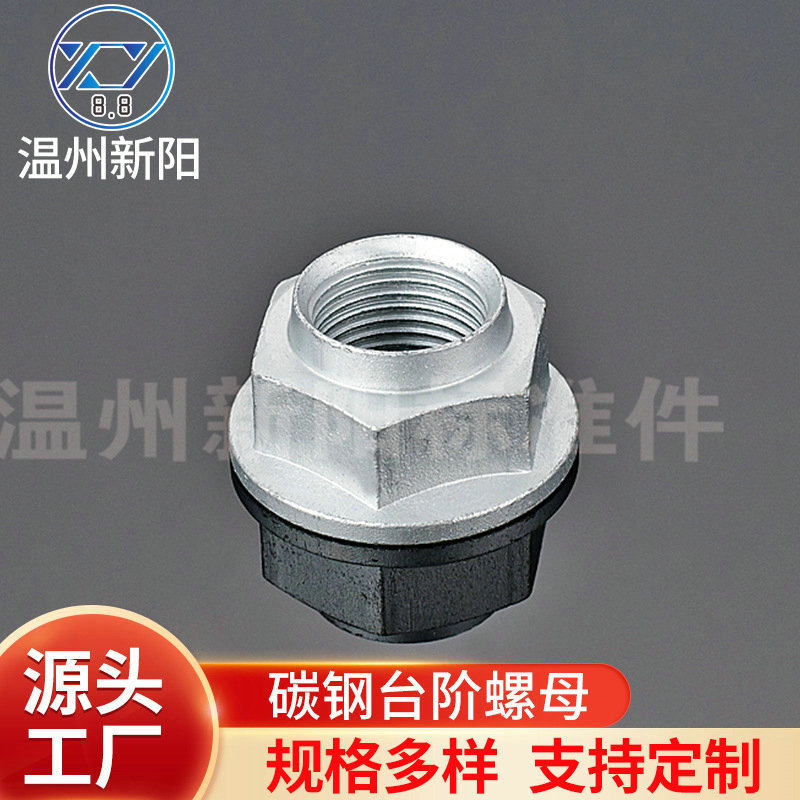 供应 浙江通用机械镀锌法兰面尼龙防松螺母碳钢8.8级防松螺母