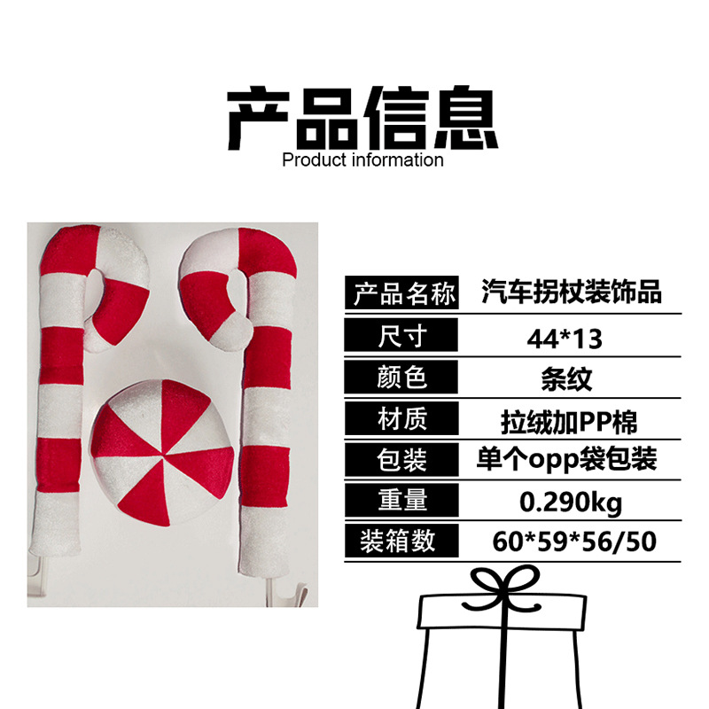 Car decoration Christmas deer antlers Car deer Christmas ornaments Christmas car decoration deer