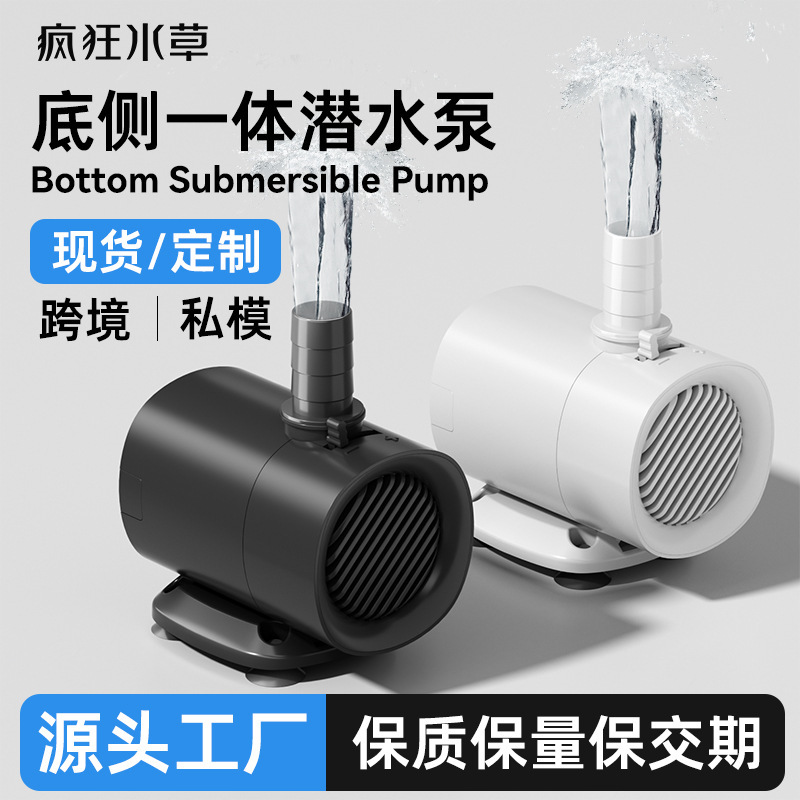 Fish Tank Self-Cleaning Circulating Water Pump Filter Pump Ultra-Quiet Small Side Suction Submersible Bottom Suction Pump