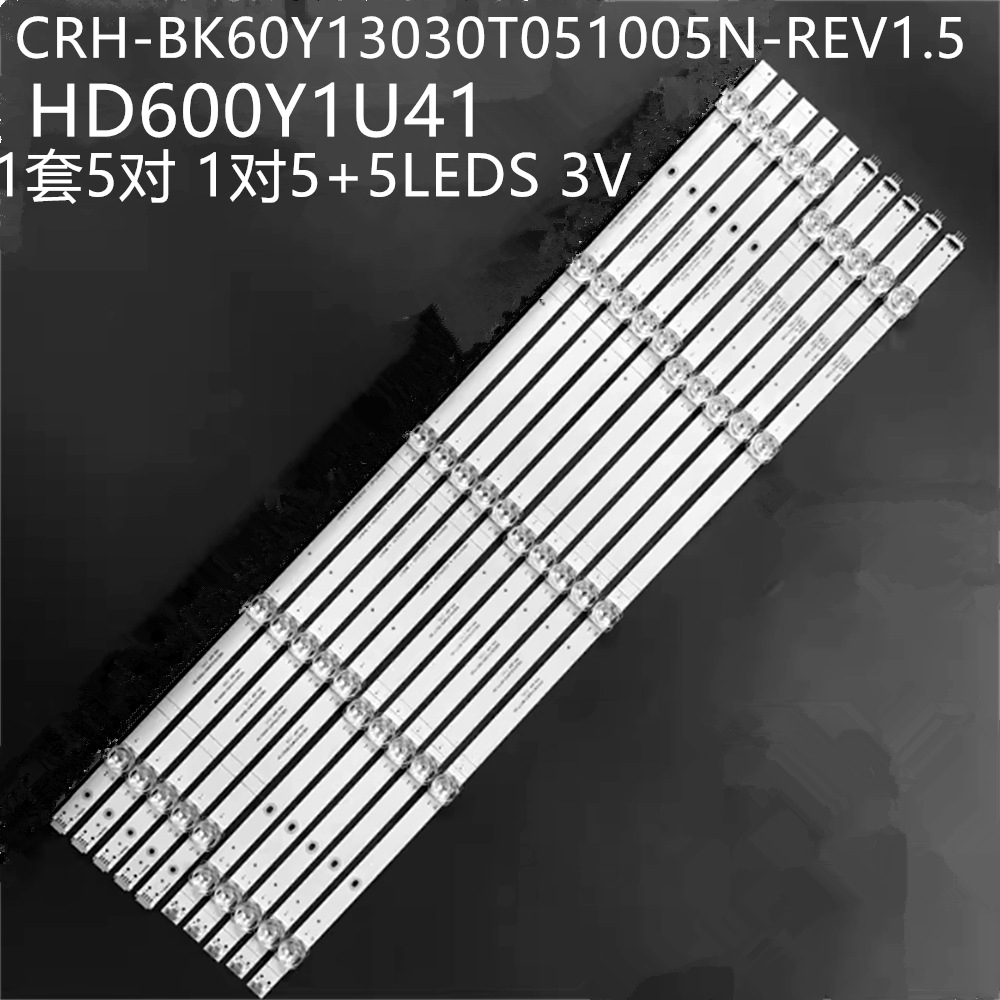 适用海信60E3F灯条CRH-BK60Y13030T051005N-REV1.5 HD600Y1U41
