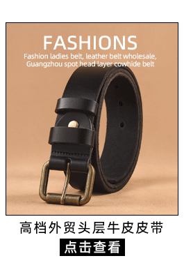 Premium first-layer cowhide men's belt, casual and versatile Korean-style jeans, genuine leather fashionable men's belt, high-end and authentic
