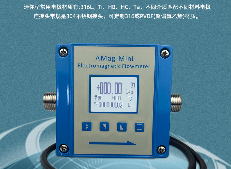 微小流量计详情图_12.jpg