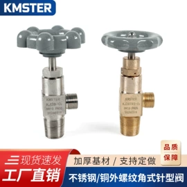 球阀;其他阀门;止回阀