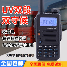 "����HAM-F10���v�C ���{�Α�����̨���� 3����ْ��茦�v�C��15W