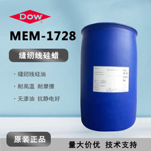 ��������������MEM-1728������ܛ��MEM1728 ������Һ�ЙC��Óģ��