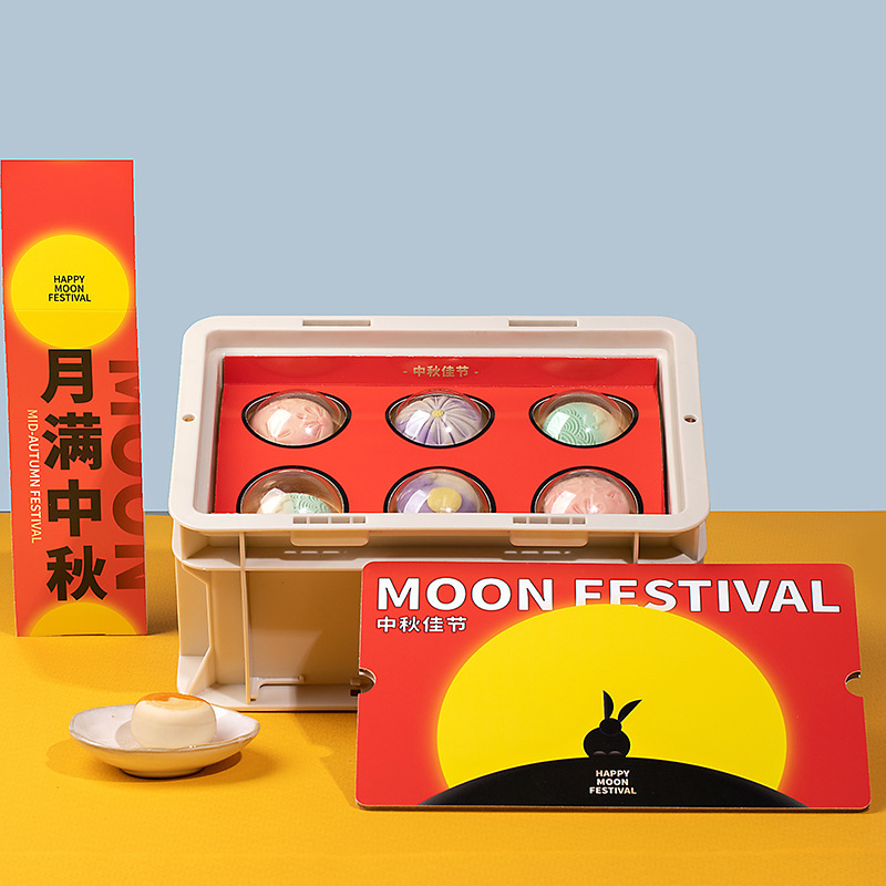 2025年中秋節新作クリエイティブオリジナル月餅箱包装箱収納ボックスギフトボックス空箱ロゴ|undefined
