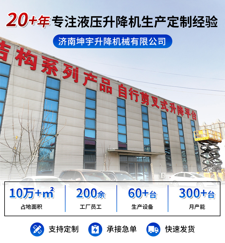 Forklift Mast Lift AMWP10-7100 Aerial Work Vehicle Self-Propelled Mast Lift Platform Vehicle