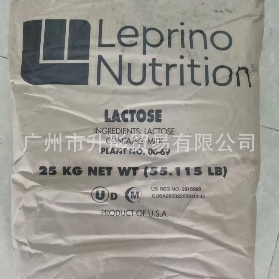乳糖广州现货美国200目