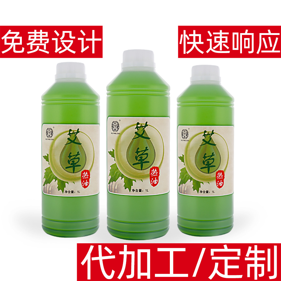 Massage essential oil wholesale Wormwood fever whole body massage open back scraping active collaterals head therapy beauty salon body massage oil