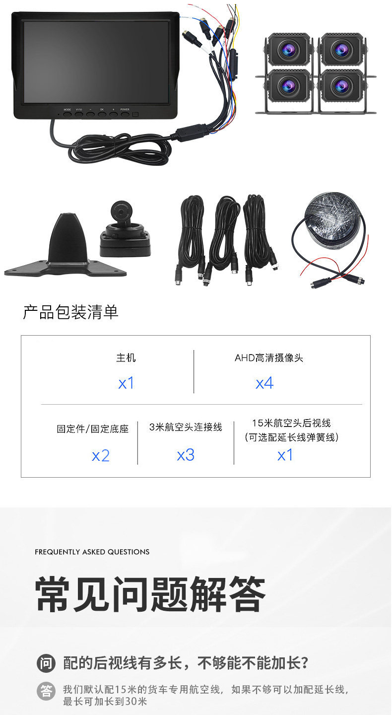 SAERJENG 10inch Touchscreen Dashcam Supports Four-Channel Monitoring and 4G Remote Monitoring 24V