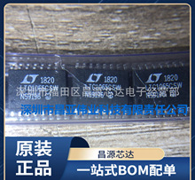 LTC1065CSW SOP16 5�׵�ͨ�˲��� ȫ��ԭװ