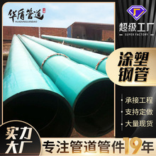 ����T�܏ͺ�䓹� ���������oˮ��ˮ�o�p�ͺωT�ܹܵ���\��