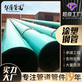 螺旋管;无缝管;其他管材