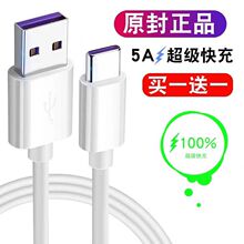 typec��������׿�֙C��늾��m��5A������W�乤