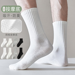 Men's Spring and Summer Sweat-Proof, Odor-Preventive, Grid Massage Ankle High Socks, Solid Color Breathable Sports Socks