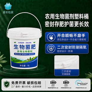 1L-50L�Ӻ��ܷ��������Ͱ������EM�����ܷⱣ�����r���������DͰ