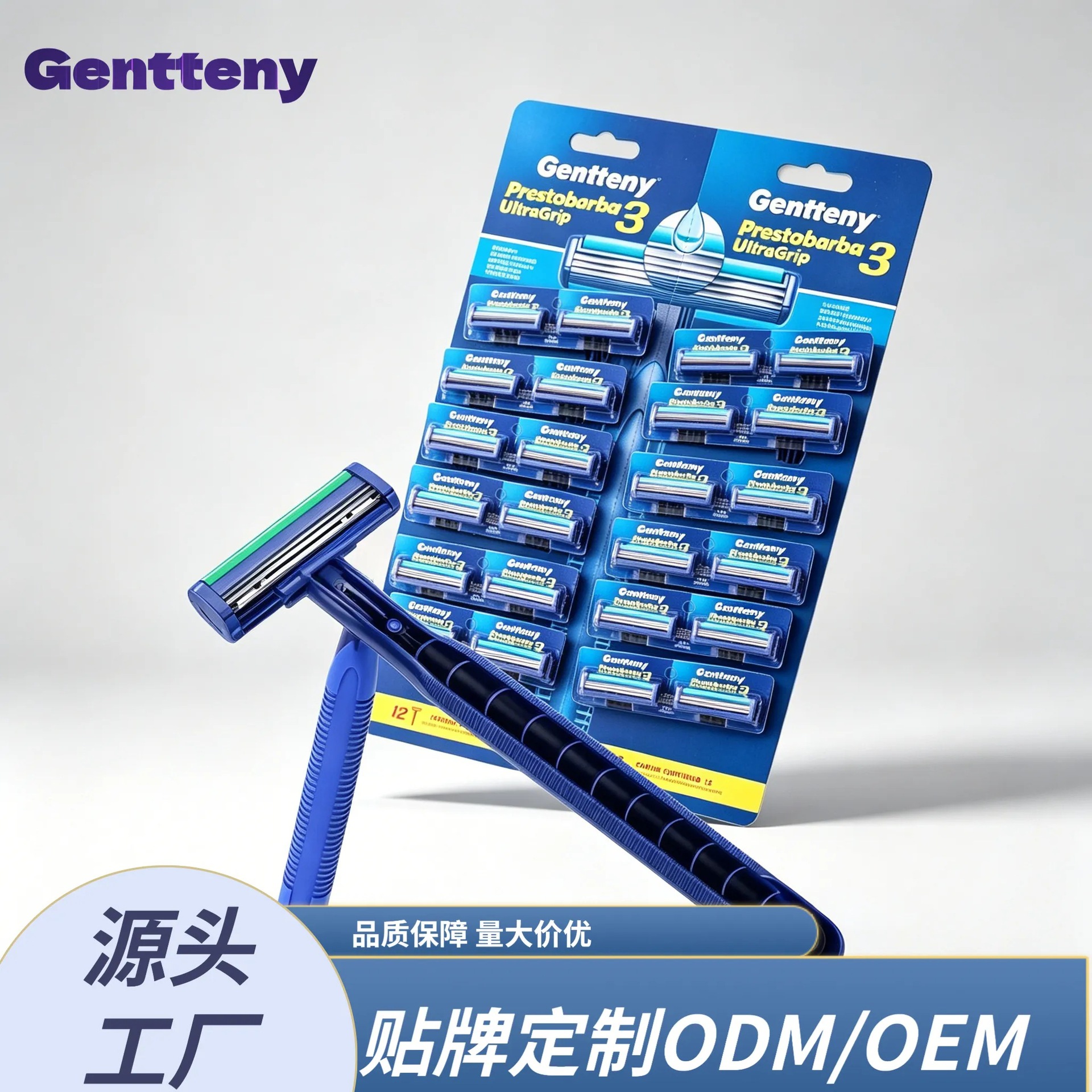 Disposable razor with three-layer blades, blue manual razor with lubricating strip and non-slip handle