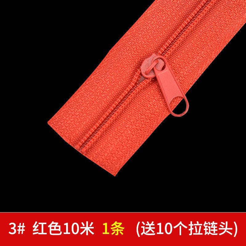 加厚被套双头拉链条1.2米1.5米长锁链被子被罩隐形长拉链头批发|undefined