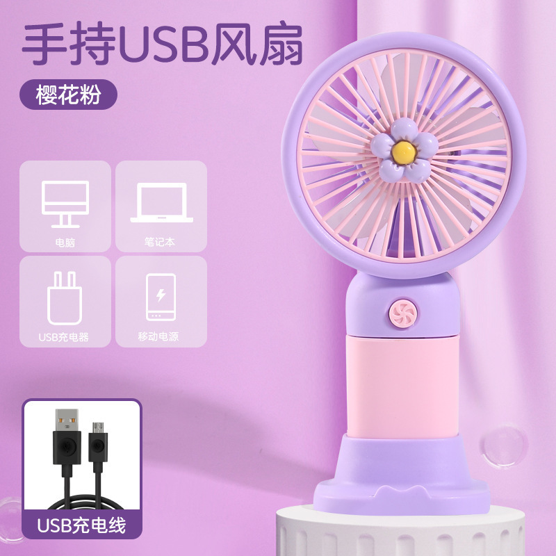 【代発包郵便】新型国境を越えた手持ちファン夏の便利なUSB充電シンプルなミニデスクトップ電気|undefined