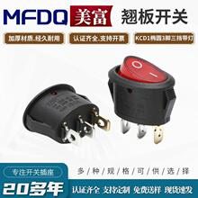 KCD6�����_�P�E�A2�n3�n�Դ���o ��ˮ���N���_�P2�_ 3�_����
