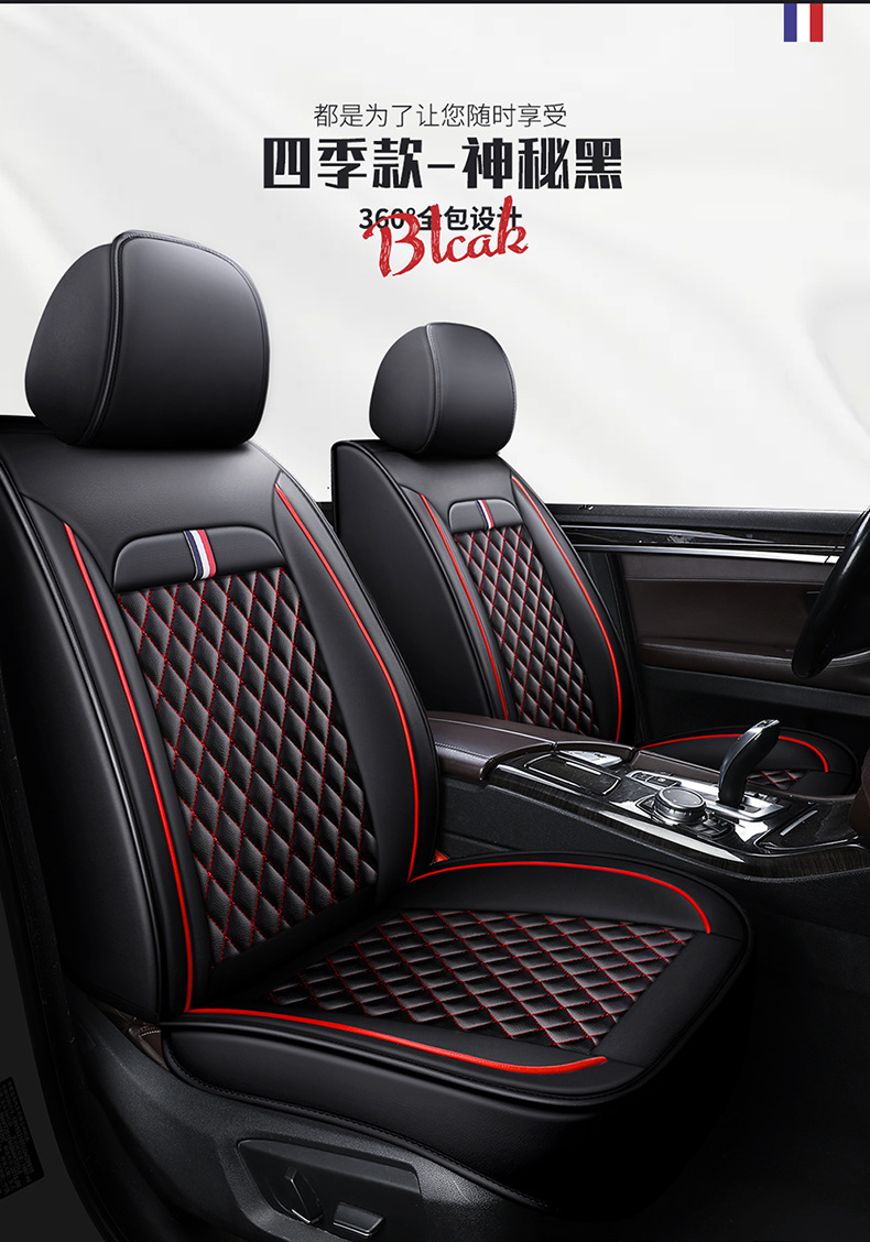 Cross-border foreign trade car seat cushion wear-resistant leather surrounded by four seasons universal seat cover source factory foreign trade wholesale
