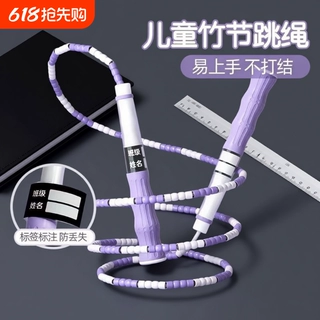 软珠竹节跳绳儿童专用幼儿园中考专用跳绳小学生体育用品跳绳批发