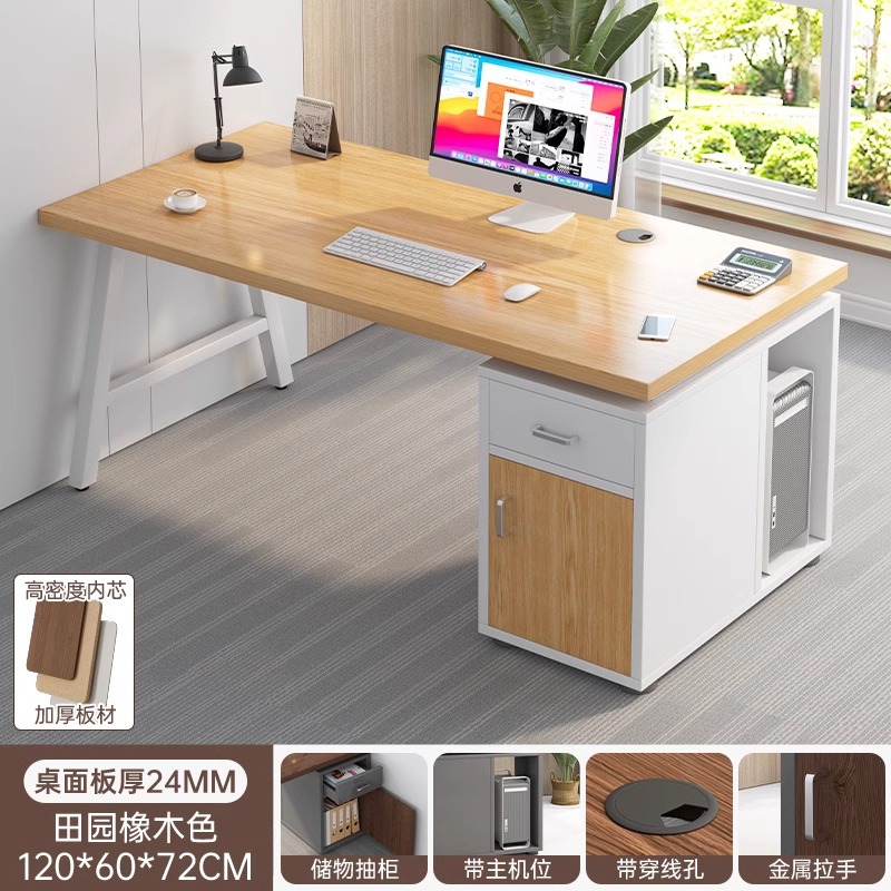 Mesa de oficina y silla combinada mesa de jefe mesa de escritorio mesa de computadora de escritorio simple y moderna mesa de personal de oficina