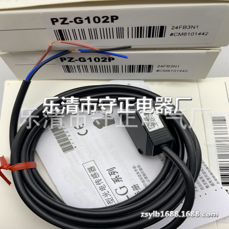 全新 光电开关 PZ-G102P 传感器 质保一年