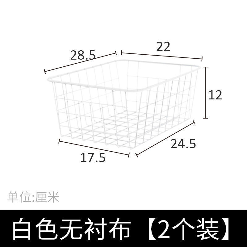 Cestas de almacenamiento de hierro forjado cocina snack cestas de almacenamiento de juguetes de escritorio cestas de cosméticos de baño acabado caja de almacenamiento