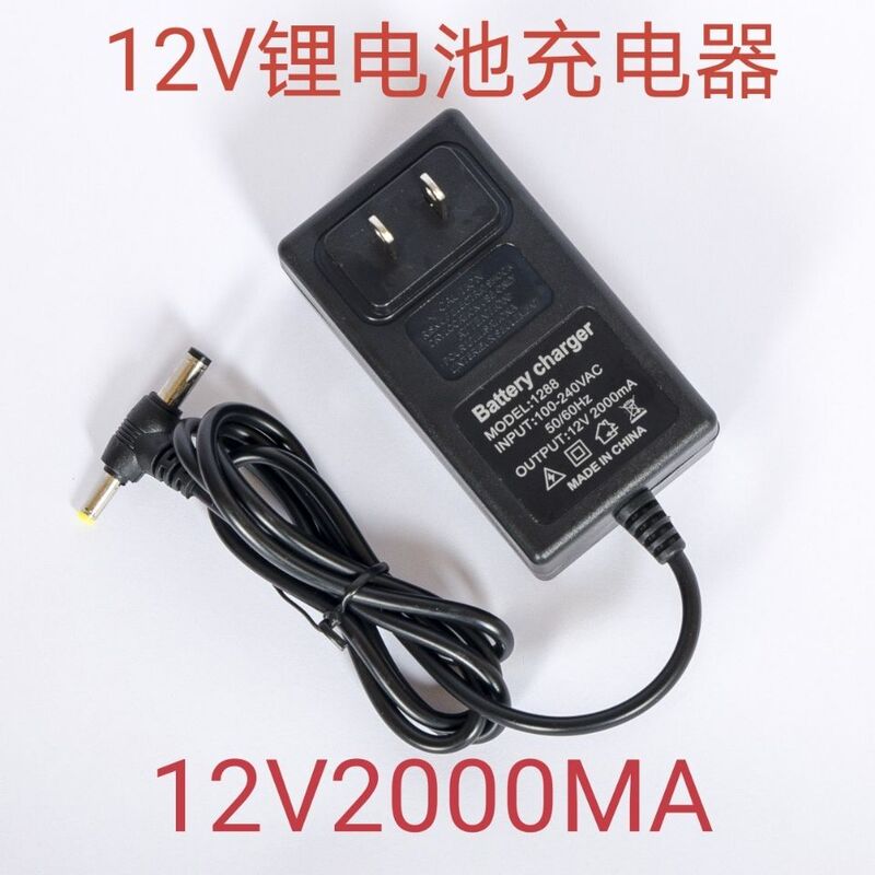 Cross-Border Us Standard Light-Changing 9V and 12V2A Charger Power Adapter