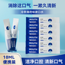 10ml��y�b�l������ˮ��ˬ����ζ���S��y���������б؂�����l