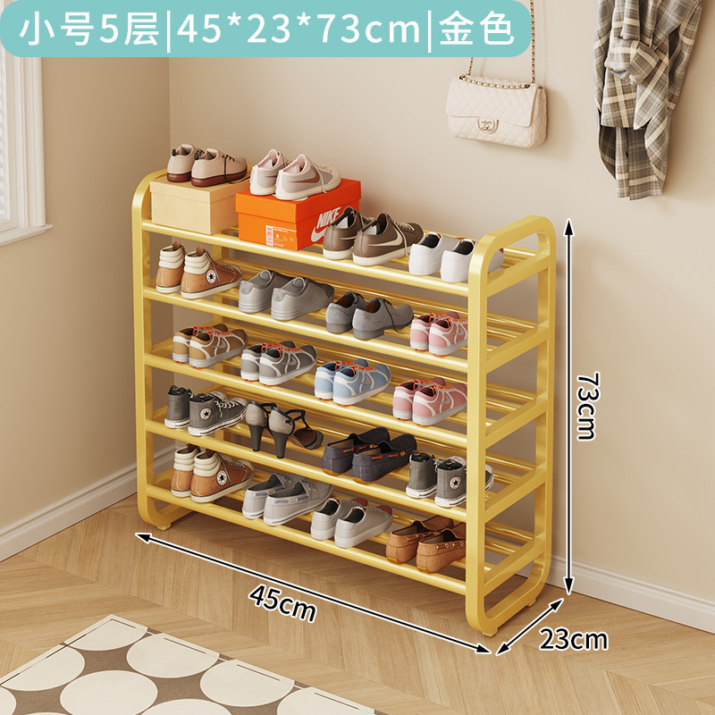 家用鞋架子铁艺多层门口入户室内宿舍出租屋简易鞋柜新款直销|undefined