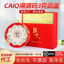 �R��ӡ��CAIQ��Դ�a��C�ɱK��K�ܱK�ЋD���a�r����z��C�Y���b