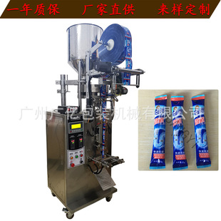 ��ð�_���w�����b�C �ԄӷQ����ș�w�����b�C ����һ���w�����b�C