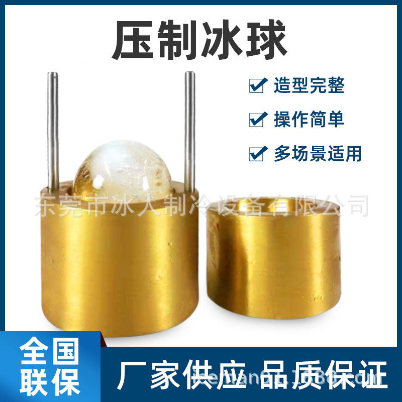 Ice Man Commercial Milk Tea Shop Large Ice Brick Machine Small Ice Machine New Ice Ball Machine Whiskey Ice Machine Mold Ice Man Commercial Milk Tea Shop Large Ice Brick Machine Small Ice Machine New Ice Ball Machine Whiskey Ice Machine Mold