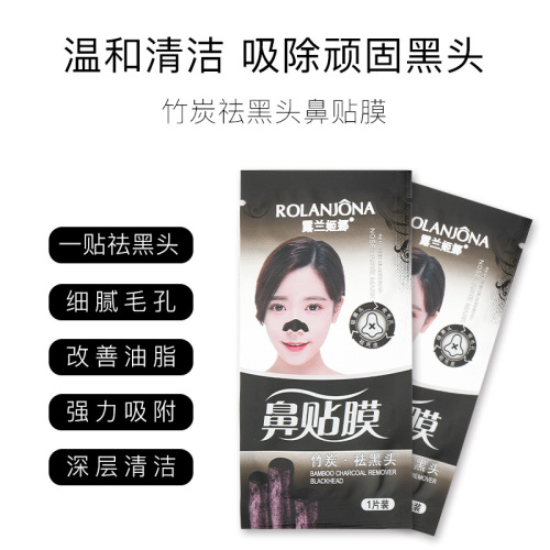 Lulanina Bamboo Charcoal Blackhead Removing Peel-off Nose Mask 10-Pack, Detailed Cleansing Pores, Absorbing Oil and Dust