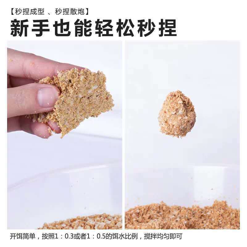 Cebo de pescado, cebo de artillería a granel, cebo amarillo, pesca salvaje, pozo negro, carpa