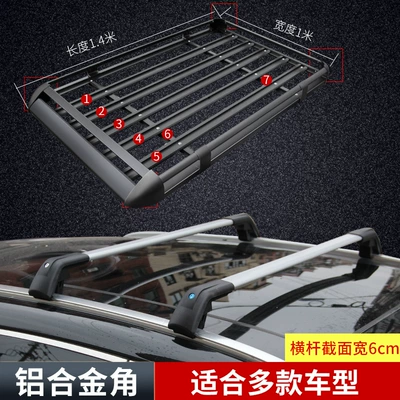 Roof rack | Universal Travel Rack - aluminum-alloy-corner-black-1x14m-frame-with-6cm-wide-small-shark-crossbar-no-punching-required