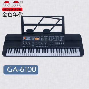 Electronic organ Taobao Jingdong generation burst Gift Promotion