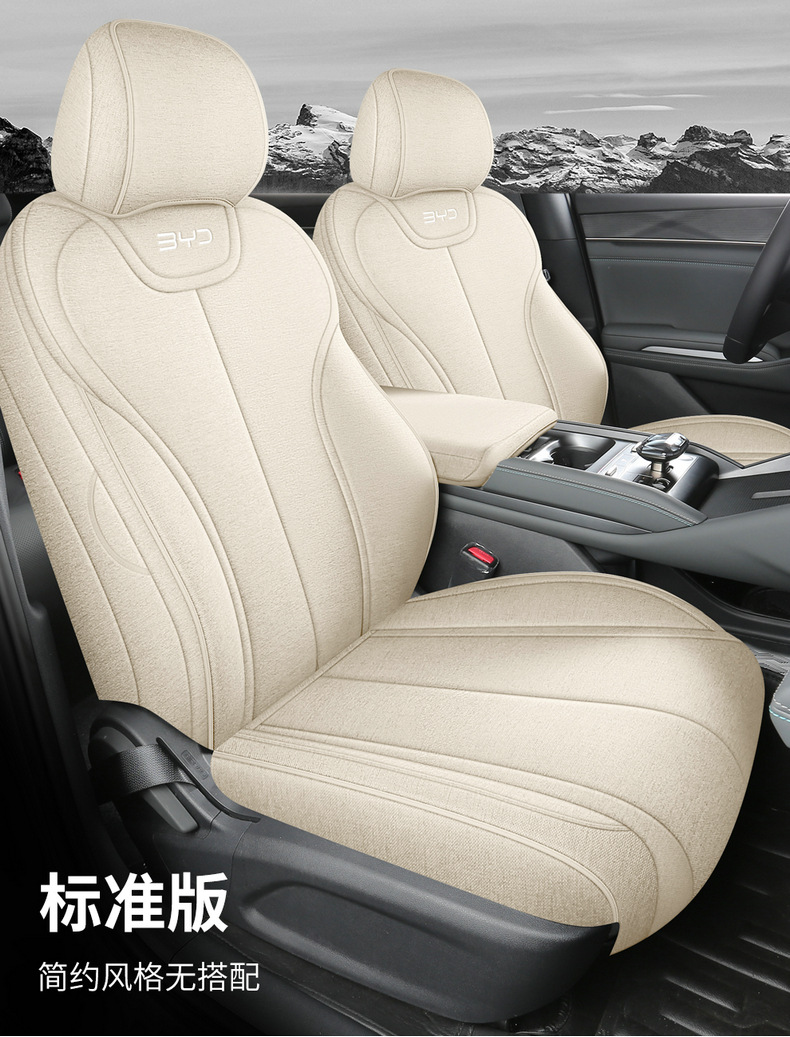 New Special 25 Byd Qin Plusdmi Intelligent Driving Edition Linen Car Seat Cushions All-Inclusive Seat Covers for All Seasons